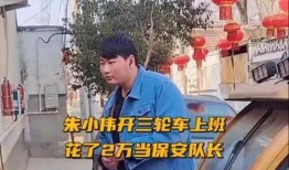 朱小伟 最新爆料,揭秘娱乐圈惊人内幕！