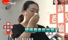 新闻爆料潘姥姥事件,揭秘养老院老人遭遇的惊人真相
