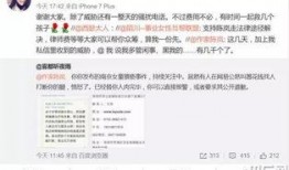 如东匿名爆料案件最新,揭开背后惊人真相