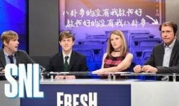 最新员工八卦爆料新闻,最新员工八卦爆料，公司风云再起