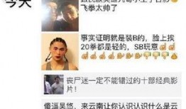 网友爆料真的有用吗视频,真的有用吗视频背后的真相与效果