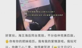 烟台抖音爆料事件最新,揭秘背后真相与网络舆论风暴